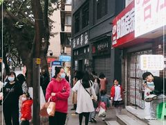 -新华日报营业部旧址