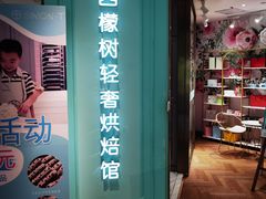 -西檬树SIMON·T轻奢蛋糕(大东方Max店)