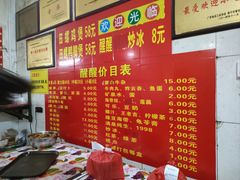 -醒醒田螺(金奖总店)