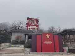 -阳台山自然风景区