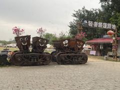 -青瓦房古村落