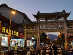 -溪口-滕头旅游景区