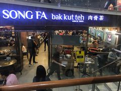 -松發肉骨茶(牛车水店)