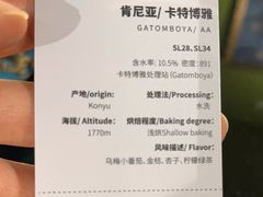 -默迹咖啡馆