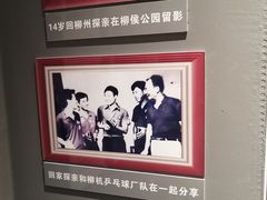 -港式茶餐厅·乒乓室记·谢赛克乒乓球俱乐部