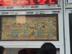 -老城里煎饼果子(元纬路店)