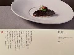 菜单-柿合缘新京菜(国金中心商场店)