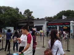 -天目湖山水园