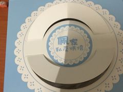 -佩家私房烘焙(宝龙店)
