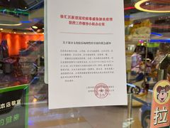 -汤姆熊欢乐世界(光启城店)