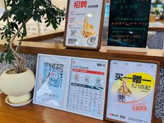 -野人先生Gelato(上海长宁龙之梦店)