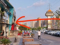 -黄泥岗·地道湖北菜(奥特莱斯店)