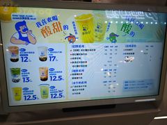 -煲珠公·老红糖珍珠奶茶(长宁龙之梦店)