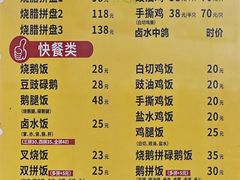 -鹅簋(顺德总店)