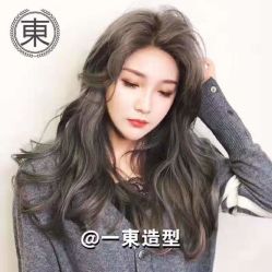 -一東造型烫发染发