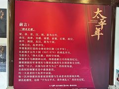 -钱王祠