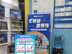 -跃动运动馆·跳绳·体适能(浦东联洋校区)