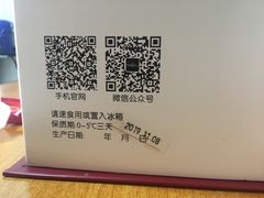 -精点味道(西安路店)