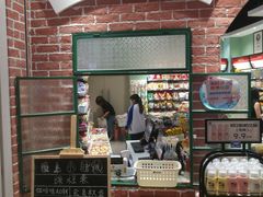 门面-爱上小时候(新DNA购物中心店)