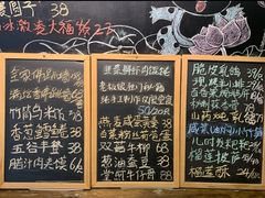 -漫渡庄绿岛花园•隐世庭园菜(滨湖店)