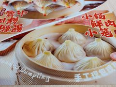 -小杨生煎(金山百联购物中心3楼店)