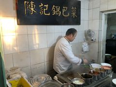 自助取餐区-陈记锅巴菜(五大道店)