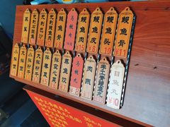 -江南红鱼汤(洋中花园店)