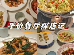 -径山十八道·风味民间菜(华夏之心店)