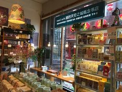 -猫的天空之城概念书店(西塘古镇店)