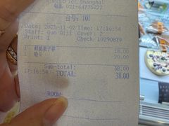 账单-梦菲思饼屋(瑞金宾馆店)
