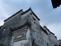 -黟县屏山村