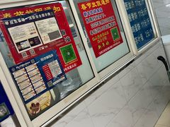 -汪家馄饨(集庆路店)