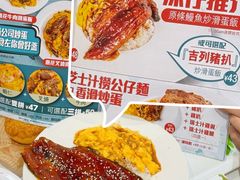 -香港深仔记茶餐厅(东门店)