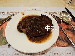 -芭菲盛宴·环球美食(袁家岗店)