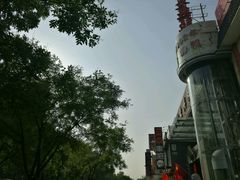 -簋街
