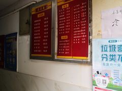 -北万新包子店(淮海店)