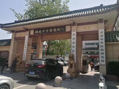-济南市中医医院(中心院区)