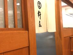 -杵屋(京都ポルタ店)