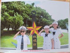 -旅顺博物馆