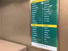 -1点点(望京万象汇店)