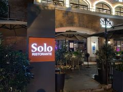 -Solo(衡山路店)
