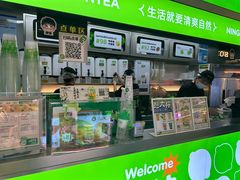 -柠季·手打柠檬茶(静安大悦城北座B1店 )