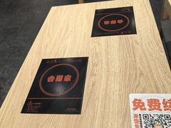 -吉野家(复兴路第二餐厅店)