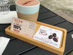 -SANYAY叁言咖啡巧克力