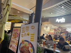 门面-艾薯夫妇Aysh(福田星河COCOPark店)
