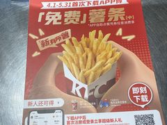 -肯德基(尧佳路店)