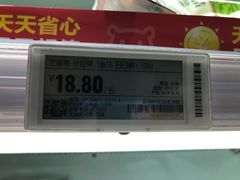 -盒马鲜生(宝地店)