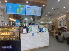-茶百道(五山店)