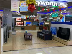 -永乐生活电器(长寿路店)
