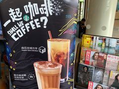 -星巴克(钦江路店)